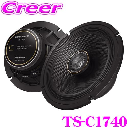 カロッツェリア TS-C1740 17cm コアキシャル 2ウェイ 車載用カスタムフィットスピーカー...