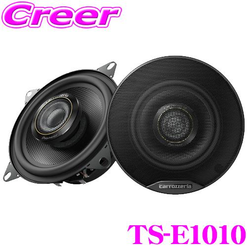 カロッツェリア TS-E1010 10cm コアキシャル 2way 車載用 ユニットスピーカー カー...