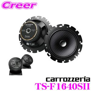 カロッツェリア carrozzeria パイオニア TS-F1640S-2 16cm カロッツェリア carrozzeria パイオニア TS-F1640S-2 16cm