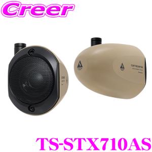 カロッツェリア TS-STX710AS pioneer パイオニア carrozzeria カロッツェリア TS-STX710AS pioneer パイオニア carrozzeria