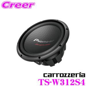 カロッツェリア TS-WX1010A pioneer パイオニア carrozzeria