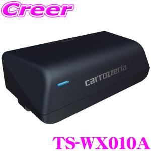 カロッツェリア サブウーファー TS-WX010A 17cm×8cm パワードサブウーファー 最大出力:160W コード長:2.5m コンパクト設計｜creer-net