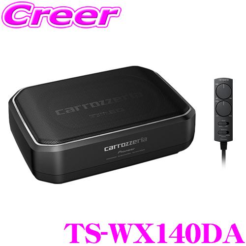 カロッツェリア TS-WX140DA 20cm×13cm パワードサブウーファー 重低音 ハイパワー...