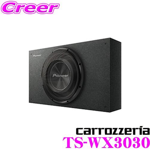 カロッツェリア TS-WX3030 30 cmキャビネットタイプサブウーファー 定格入力:400 W...