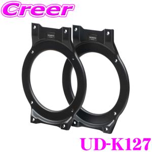 カロッツェリア UD-K127 スピーカー取付キット カスタムフィットスピーカー 16cm ジムニー ジムニーシエラ JB64W JB74W リアスピーカー｜creer-net