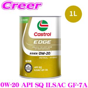 Castrol（カストロール） エンジンオイル 20L GTX API SL/CF