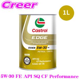 Castrol カストロール エンジンオイル GTX DC-TURBO 10W-30 API SM/CF