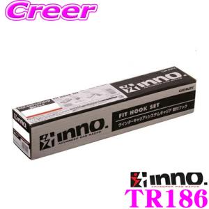 TERZO テルッツオ LA900 LA910 タフト ルーフレール付車用 エアロ