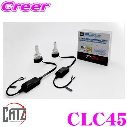 FET CATZ キャズ CLC45 LEDヘッドライトコンバージョンキット REFLEX Neo ...