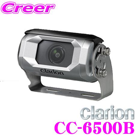 クラリオン CC-6500B バス・トラック用カメラシステム フラッグシップCVバックカメラ (シャ...