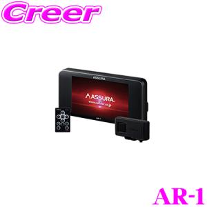 セルスター GPSレーダー探知機 AR-1 OBDII接続対応 3.2インチ レーザー式オービス対応 セパレートタイプ 日本国内生産三年保証