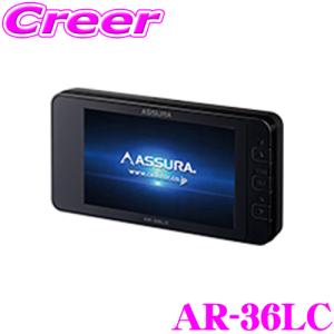 セルスター GPSレーダー探知機 AR-36LC OBDII接続対応 移動式 レーザー式オービス対応 3.2インチ液晶 超速＋超高感度GPS