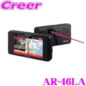 セルスター GPSレーダー探知機 AR-46LA OBDII接続対応 移動式 レーザー式オービス対応 3.2インチ液晶 超速＋超高感度GPS