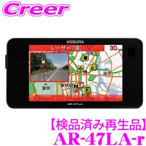 ASSURA 【再生品 メーカー1年保証!!】Cellstar セルスター AR