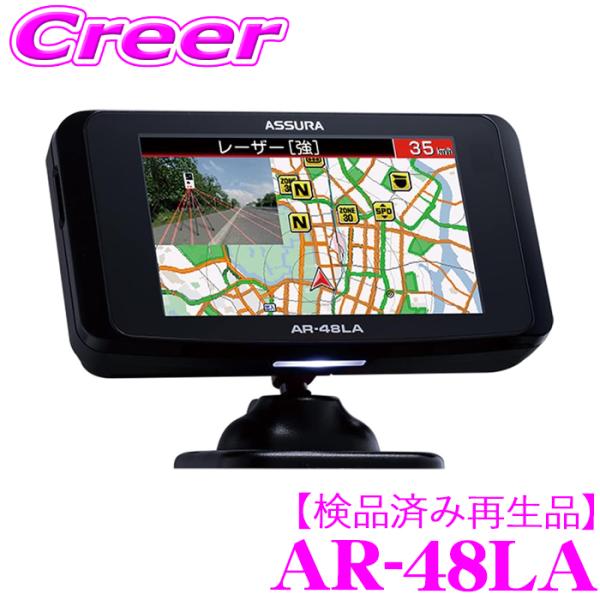 【検品済み再生品】 セルスター 一体型 GPS レーザー探知機 レーザー式 オービス 3.2インチ ...