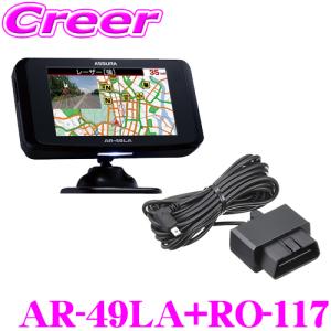 CELLSTAR 【在庫あり即納!!】セルスター レーダー探知機+直結 CELLSTAR 【在庫あり即納!!】セルスター レーダー探知機+直結