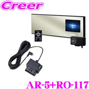 AR-W65GM GPSレーダー探知機 3.2インチ　ハイブリッド　アダプター AR-W65GM セルスター工業株式会社