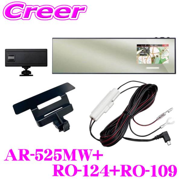 セルスター レーダー探知機 + 宙吊りステー + 直結配線DCコード セット レーザー式 オービス対...