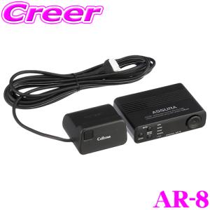 AR-8 セルスター レーザー式オービス対応 CELLSTAR 日本製
