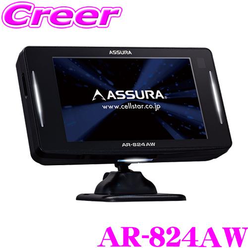 【在庫あり即納!!】セルスター レーダー探知機 AR-824AW レーザー式オービス対応 セーフティ...