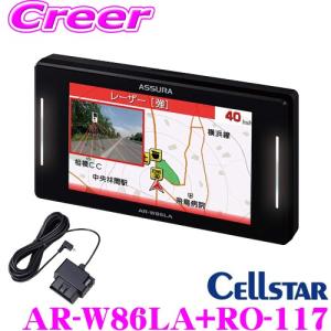 セルスター レーダーのランキングtop100 人気売れ筋ランキング Yahoo ショッピング