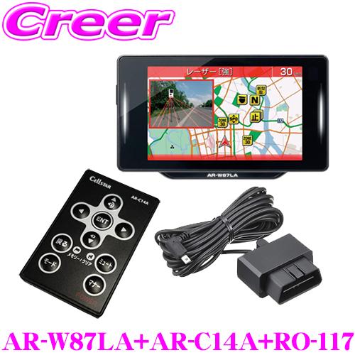 セルスター GPSレーダー探知機＋リモコン+OBDIIアダプター セット AR-W87LA+AR-C...