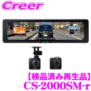COMTEC ZDR048 (ドライブレコーダー) : PCボンバー Yahoo!店 - 通販