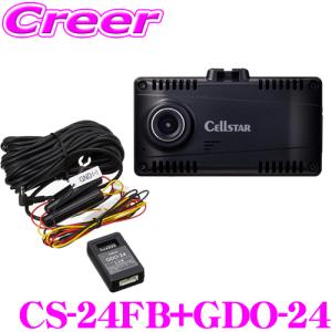 CELLSTAR（セルスター） GDO-28 オプション別体カメラ ドライブ