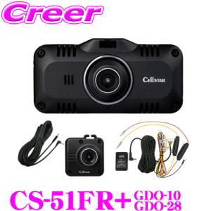 安全運転支援機能付ドライブレコーダー 自動車 ドライブレコーダー の商品一覧 Etc 探知機 ドライブレコーダー 自動車 車 バイク 自転車 通販 Yahoo ショッピング