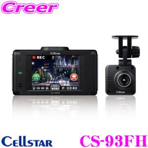 CellStar CD-20 ドライブレコーダー CD-20 | ドライブレコーダー | セルスター工業株式会社