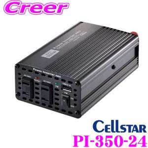 CELLSTAR パワーインバーターネオ PI-150/12V : オートバックス CELLSTAR パワーインバーターネオ PI-150/12V : オートバックス
