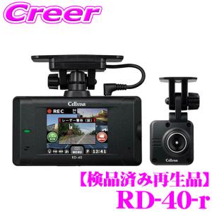 カロッツェリア VREC-DS800DC 前後2WAY 前後カメラ ドライブレコーダー
