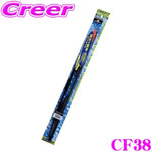 PIAA クレフィット ワイパーブレード 380mmブレード付でこの価格 簡単交換ワンタッチ CF38 呼番：4｜creer-net