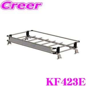精興工業 【個人宅・法人出荷可能】 タフレック KF423D+ 日産 NT450