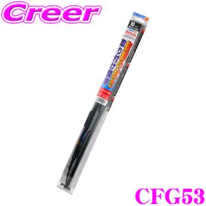 PIAA クレフィット プラス ワイパーブレード 525mm CFG53 呼番：11｜creer-net