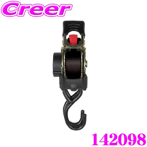 カメレオン クイックベルト ブラック 3.0m 142098 ラッシングベルト 秒速 自動 巻取 紐...