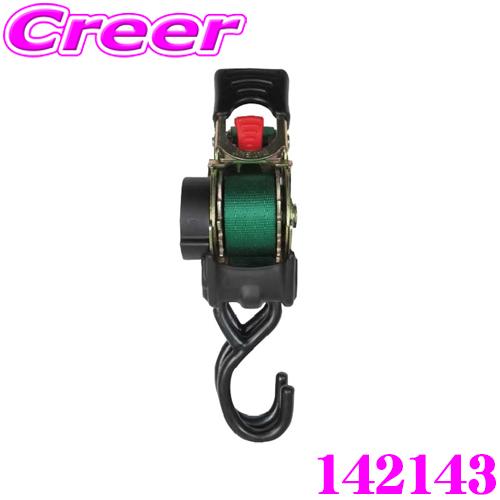 カメレオン クイックベルト グリーン 1.8m 142143 ラッシングベルト 秒速 自動 巻取 紐...