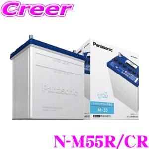 Panasonic（パナソニック） ブルーバッテリー安心サポートセット