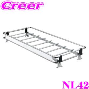 精興工業 エルフ NKR NHR NJR ルーフキャリア TUFREQ タフレック KL42+