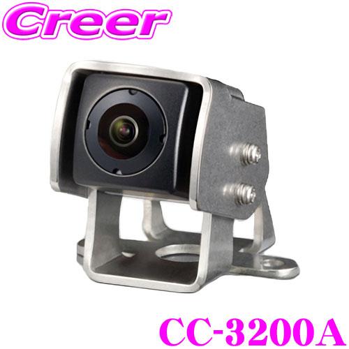 クラリオン CC-3200A SurroundEye ひさしマーカー用カメラ(超広角/鏡像) 高画質...