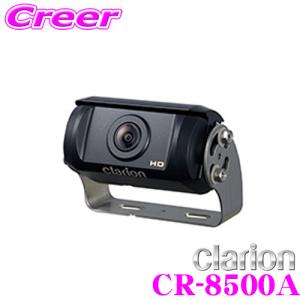 clarion CC-6500B クラリオン シャッター付き バックカメラ バス