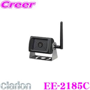 clarion（クラリオン） EE-2185A ワイヤレスカメラシステム バック