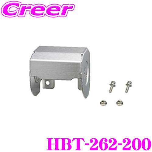 クラリオン HBT-262-200 カメラ用プロテクター フラッグシップCVバック用カメラキット