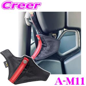 CLINGAIR レカロ RMS専用 A-M11...の商品画像