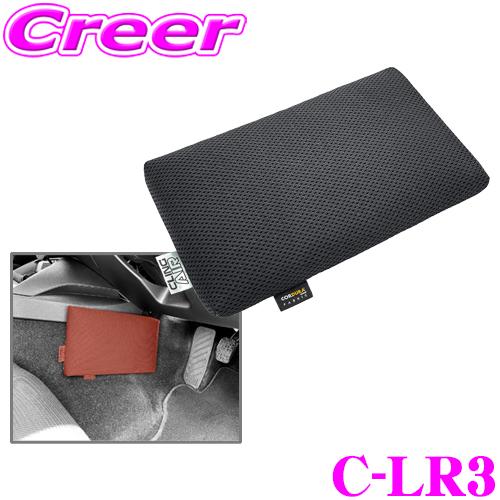 マツダ ND系 ロードスター用 丸ごと洗える シートクッション CLING-AIR C-LR3 クリ...