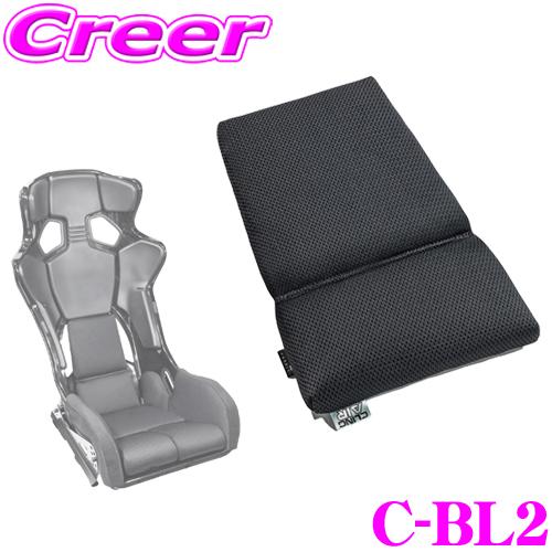 【レース車両への使用実績も!!】 レカロ(RMS) フルバケットシート用 交換クッション C-BL2...