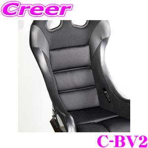 BRIDE フルバケットシート用 丸ごと洗える シートクッション CLINGAIR