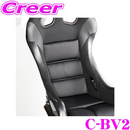 BRIDE フルバケットシート用 丸ごと洗える シートクッション CLINGAIR C-BV2 背面...