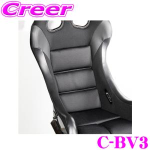 BRIDE フルバケットシート用 丸ごと洗える シートクッション CLINGAIR