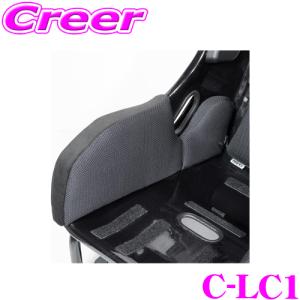 RECARO レカロ正規品 バックレストサイドパッドPro (ISF) ブラック